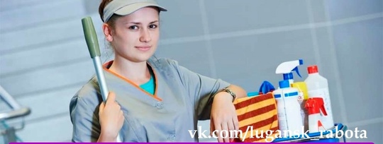 Требуется женщина на уборку посуточной