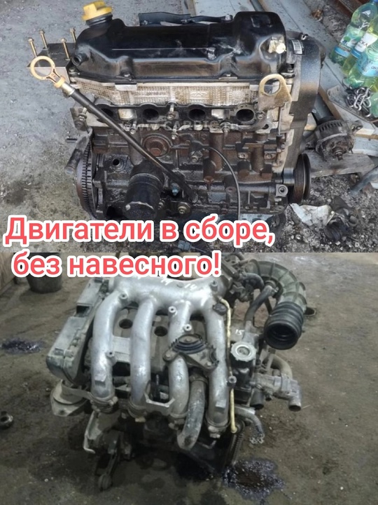 ⚠❗ДВИГАТЕЛИ в сборе без навесного
