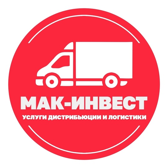 ⚡️ООО "МАК-ИНВЕСТ" ⚡️
на постоянное место