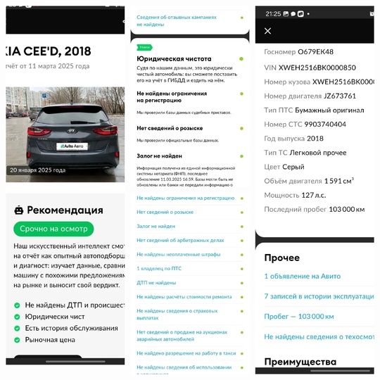 Продаю KIA CEED 2018 год (8)