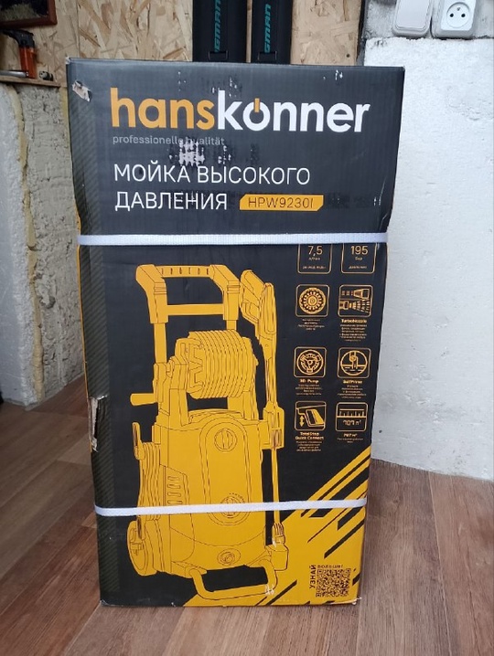 продам мойку hanskonner высокого давления (3)