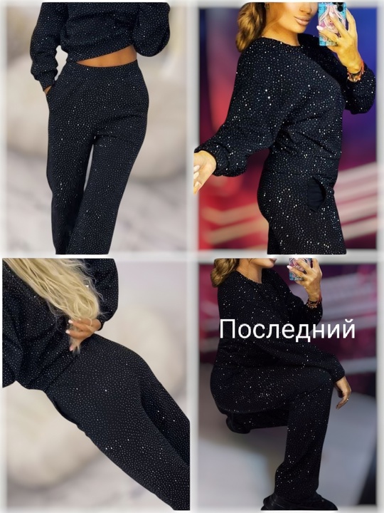 Продам спорт шик костюмы качество (9)