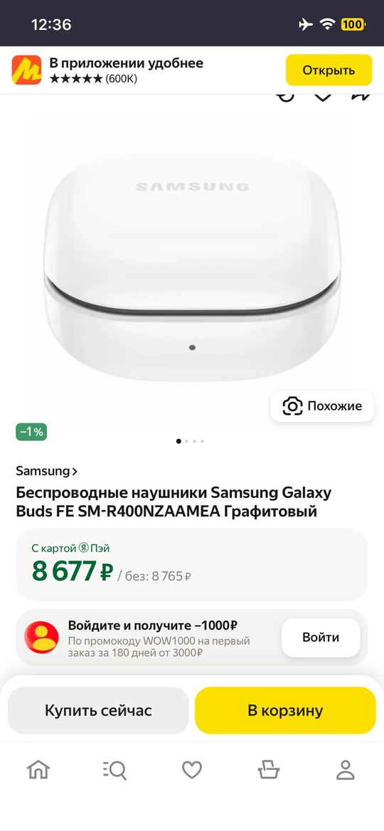 Продам.Б/У.
Цена договорная.
Горловка.
Вопросы в лс.