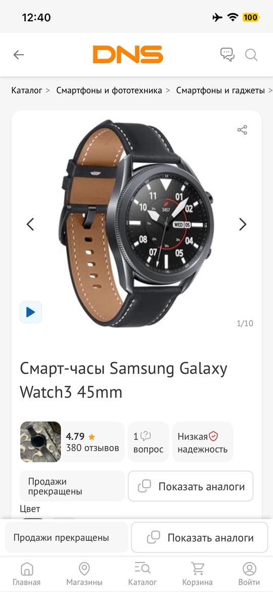 Продам.Б/У.
Цена договорная.
Горловка.
Вопросы в лс. (1)