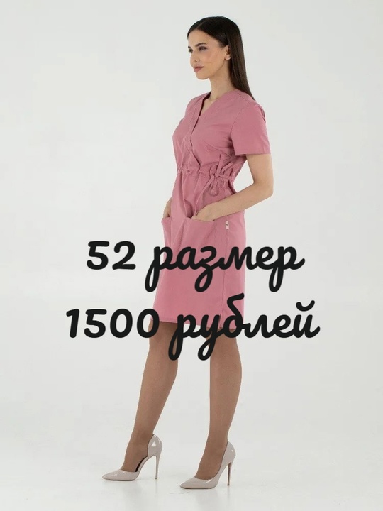Продам или обменяю вещи новые (1)