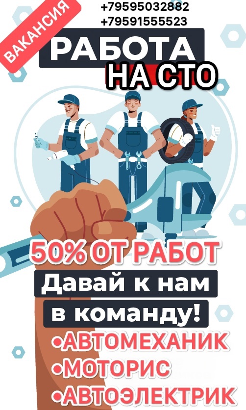 https://vk.com/cto.tyt232623 #СТО@lugansk_rabota