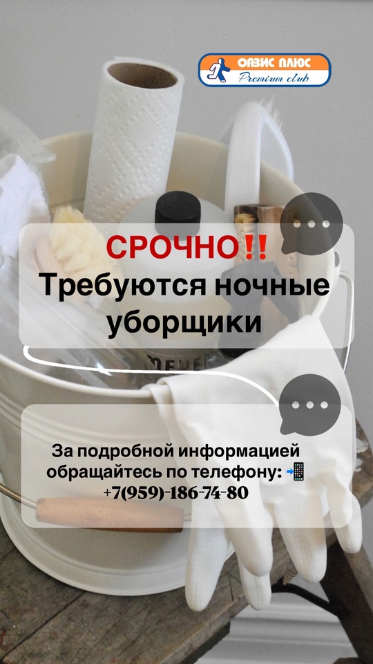 Внимание ❗ Вакансия❗ 

Если ты