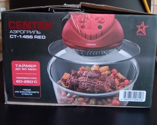 Продам! 
Многофункциональный аэрогриль - Centek (2)