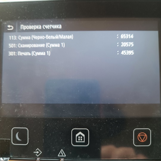 Продам МФУ canon i- sensys (2)