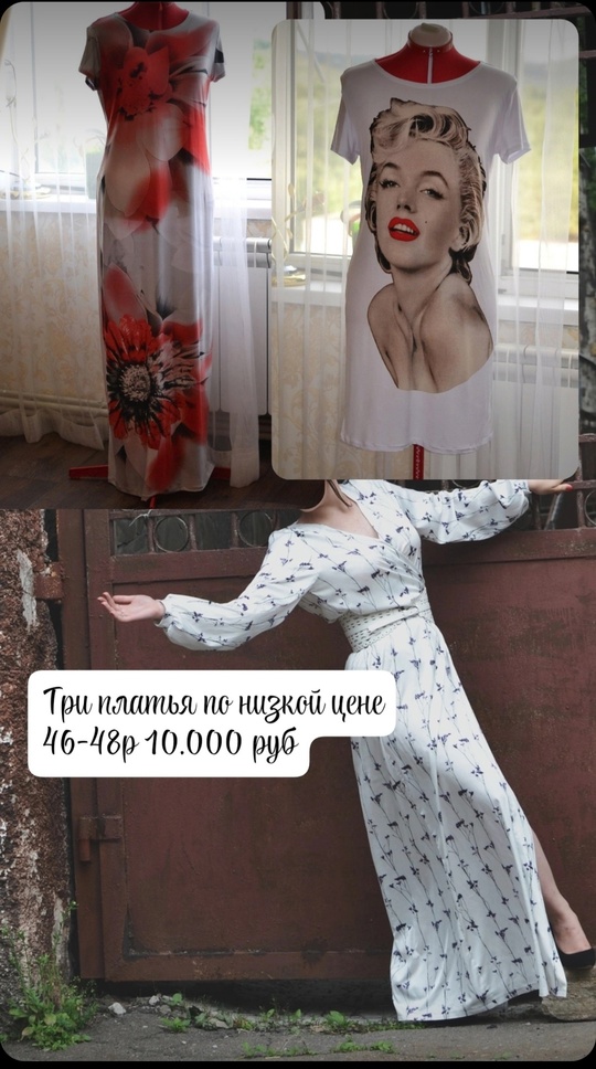 По вопросам в ЛС https://vk.com/emiliya.arturovna