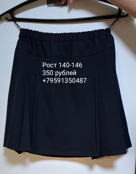 Продам вещи б/у после своего