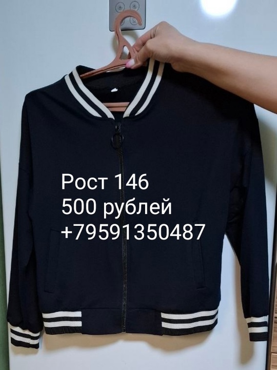 Продам вещи б/у после своего (1)