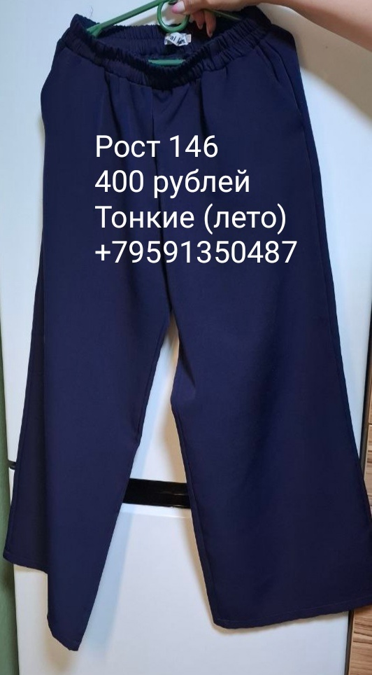 Продам вещи б/у после своего (2)