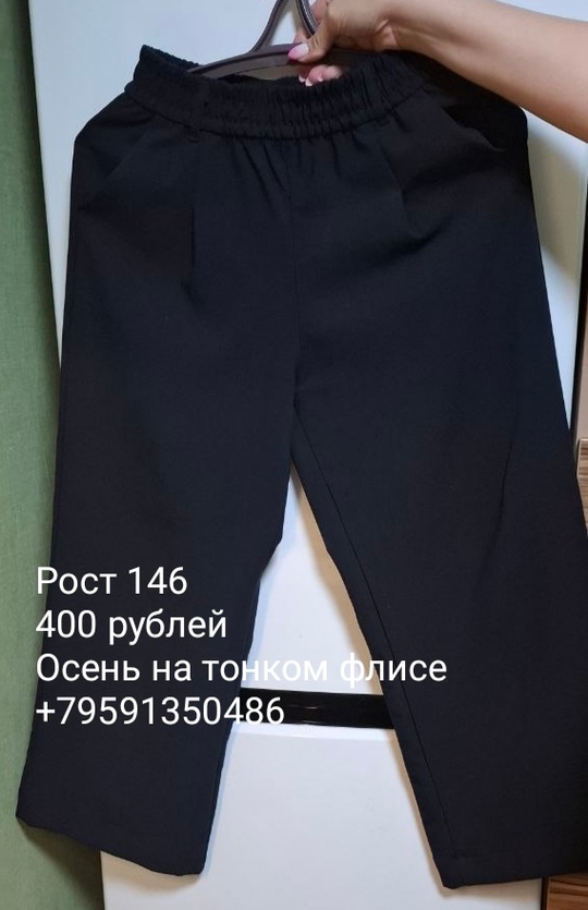 Продам вещи б/у после своего (4)