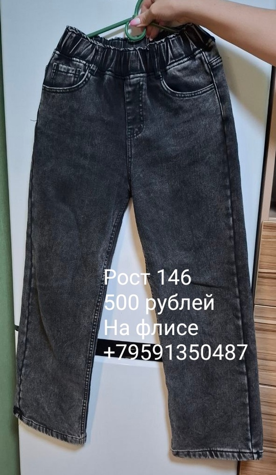 Продам вещи б/у после своего (5)