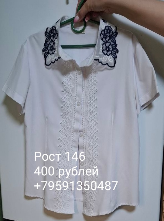 Продам вещи б/у после своего (9)