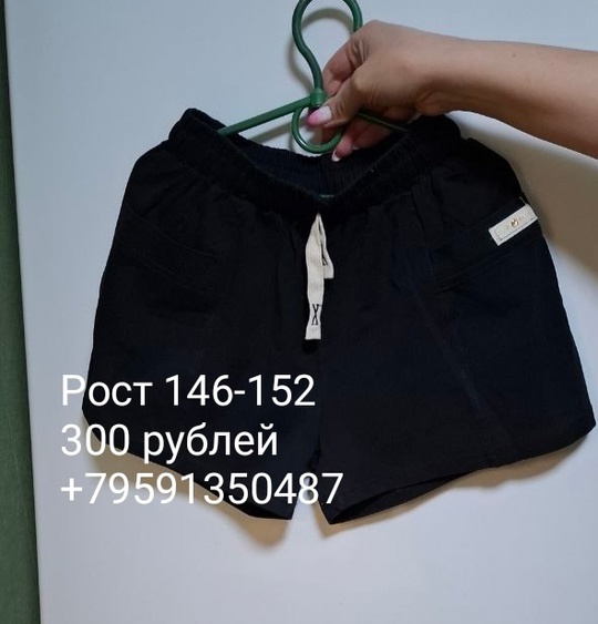 Продам вещи б/у после своего (1)