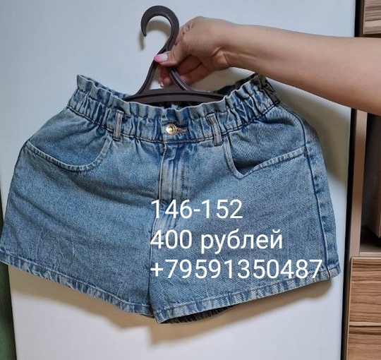 Продам вещи б/у после своего (2)