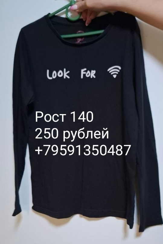 Продам вещи б/у после своего (4)
