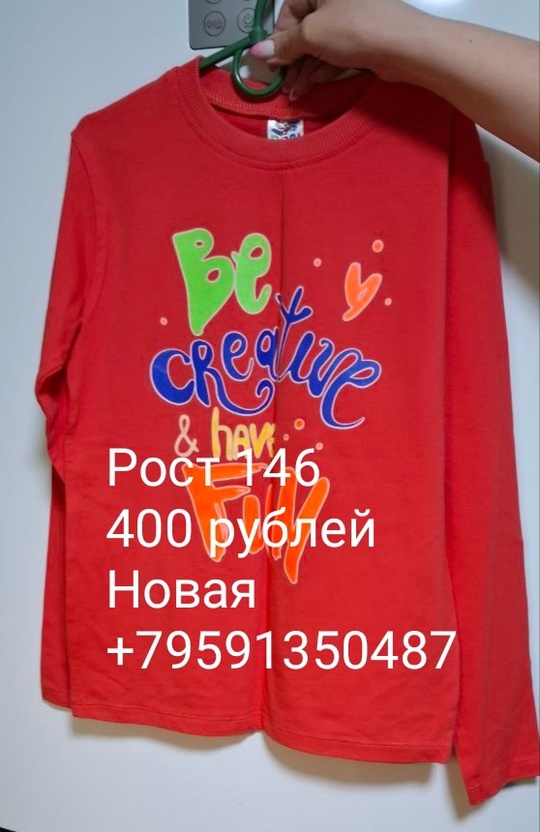 Продам вещи б/у после своего (5)