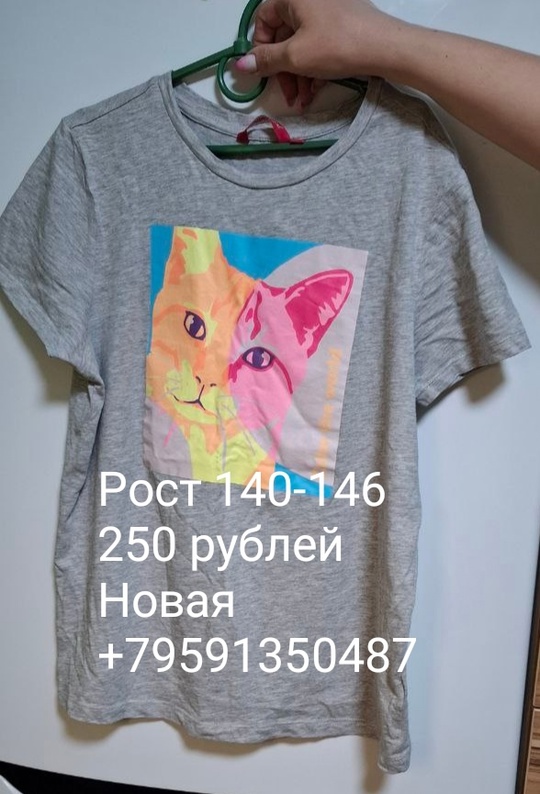 Продам вещи б/у после своего (7)