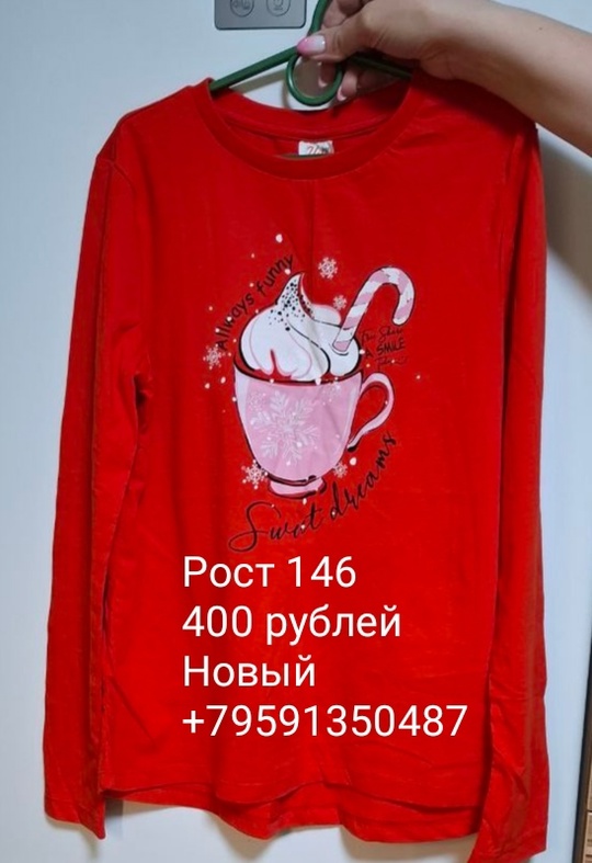 Продам вещи б/у после своего (9)