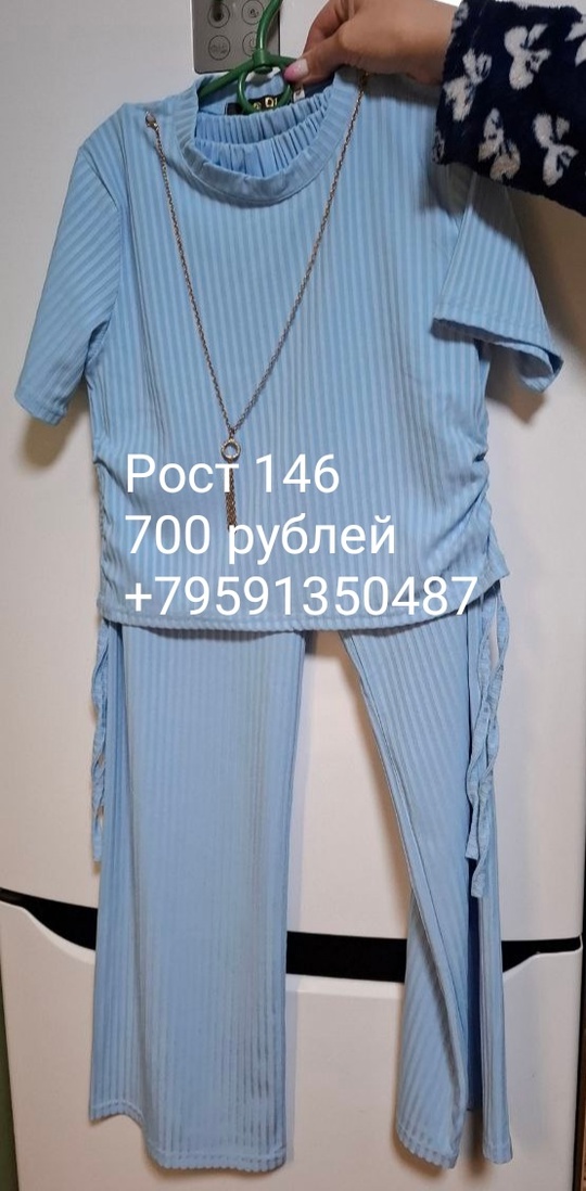 Продам б/у вещи после своего
