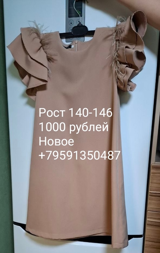 Продам б/у вещи после своего (4)