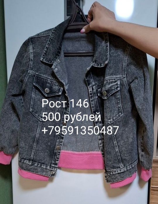 Продам б/у вещи после своего (5)