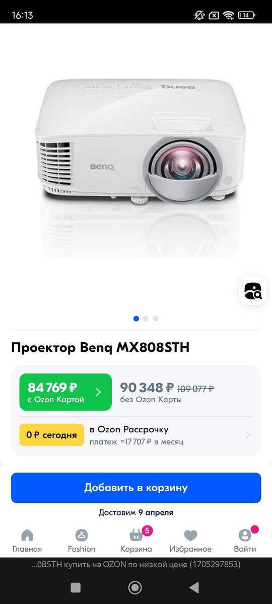 Продам DLP проектор BENQ с (4)