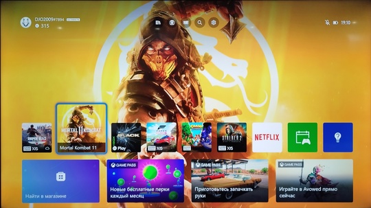Xbox Xbox Series S 512 (4)