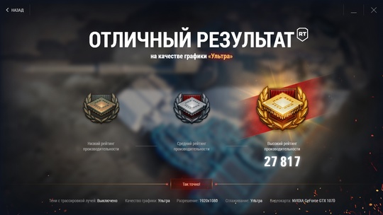 В продаже бюджетный игровой ПК, (3)