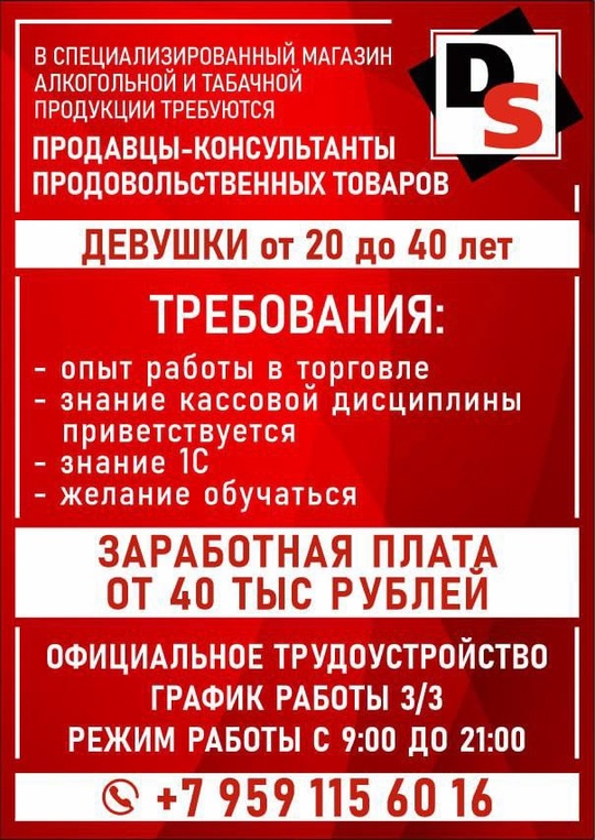 https://vk.com/negative_vova #Торговля@lugansk_rabota