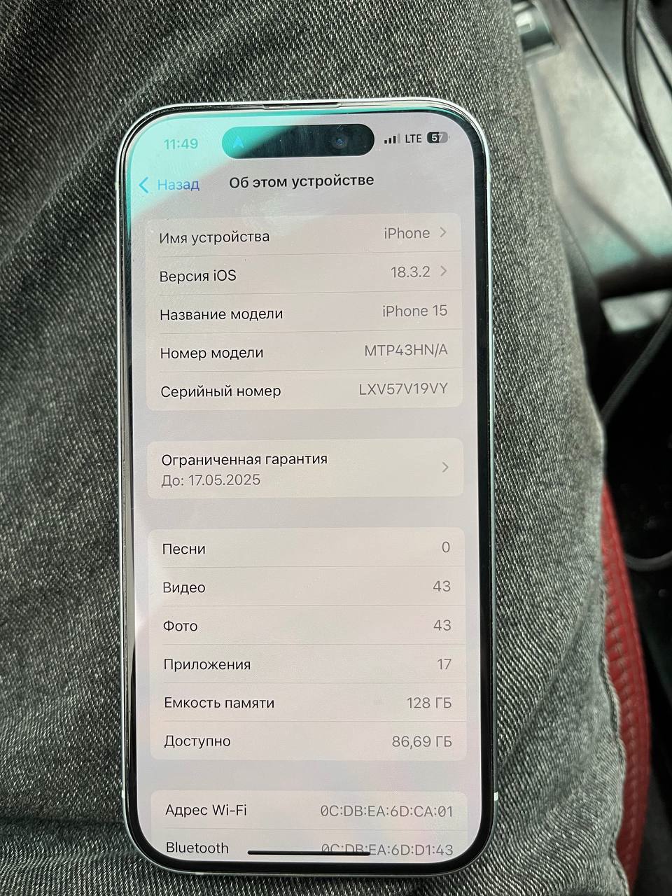Продам iPhone 15 128Gb в (5)