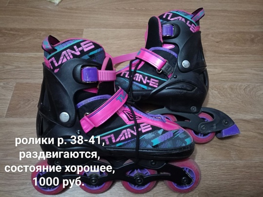 Писать в лс. Донецк, Континент.
