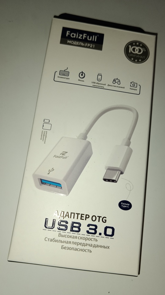 Продам кабель type-c на usb