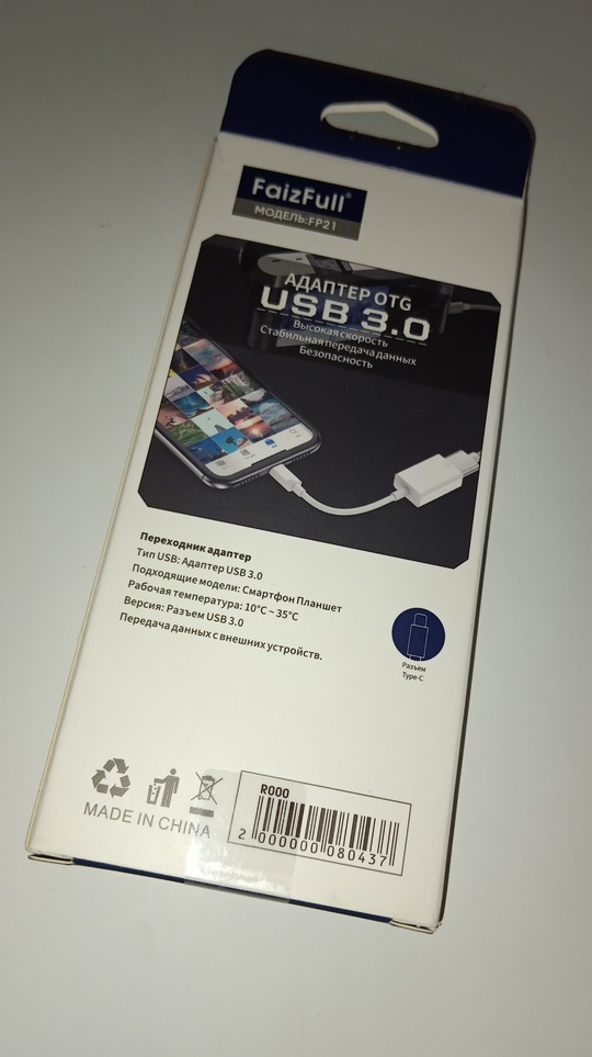 Продам кабель type-c на usb (1)