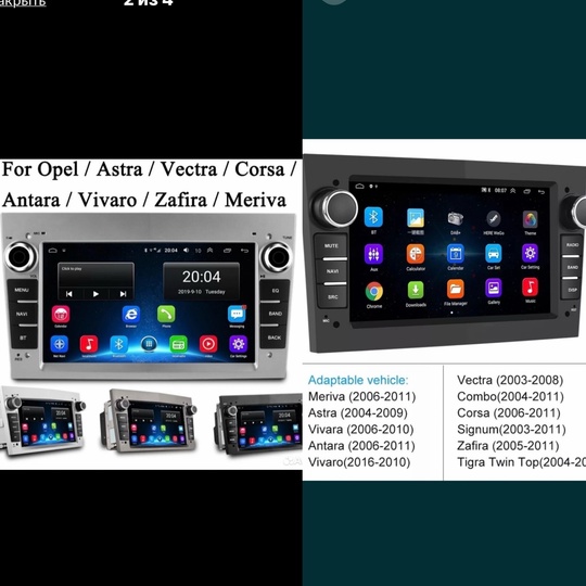 НОВЫЕ магнитолы на
Android 12, c (1)