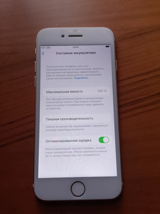 iphone 7 в красивом цвете