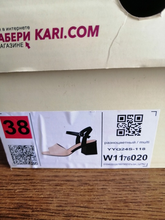 Продам женскую обувь, заказывали в (4)