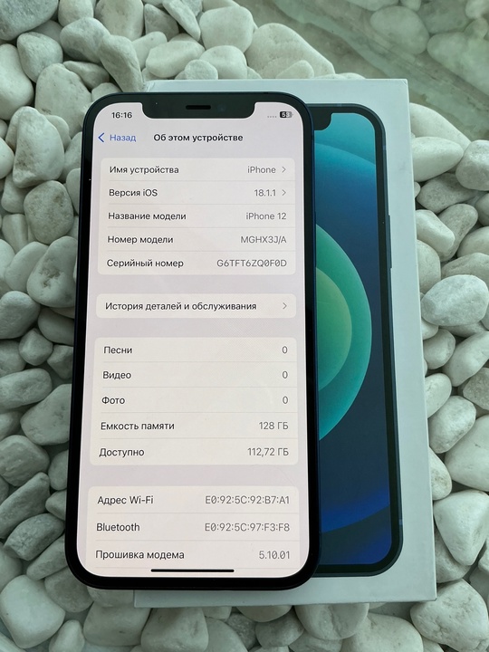 Айфон 12(128)21тыс руб,акб 79%Донецк.Без обмена+79495102741 (2)