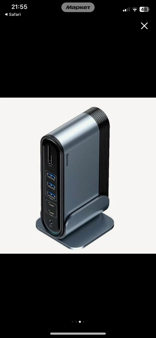 Новый USB-концентратор Baseus Working Station