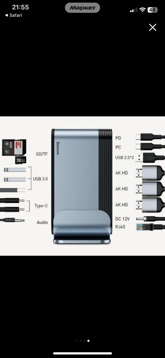Новый USB-концентратор Baseus Working Station (1)