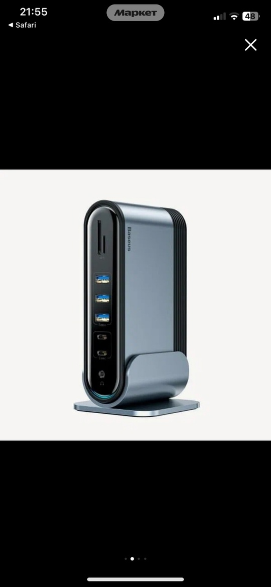 Новый USB-концентратор Baseus Working Station (2)