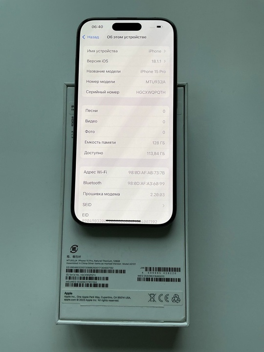 iPhone 15 Pro (128)
Цена 65 (1)