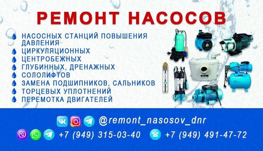 ➡️ Ремонт, сервисное обслуживание газовых (2)