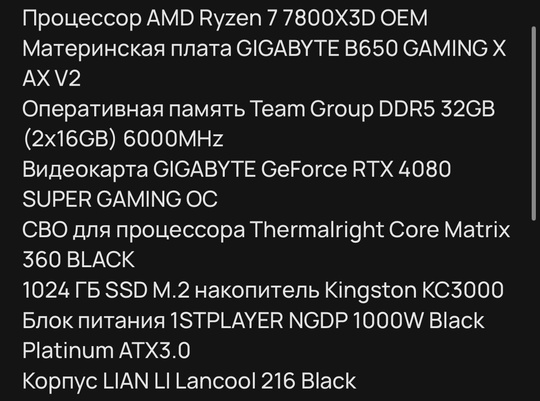Продажа/ обмен.
Изучу спрос.
В идеальном состоянии, (1)