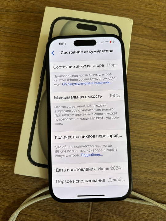 iPhone 15 , 128 , (4)
