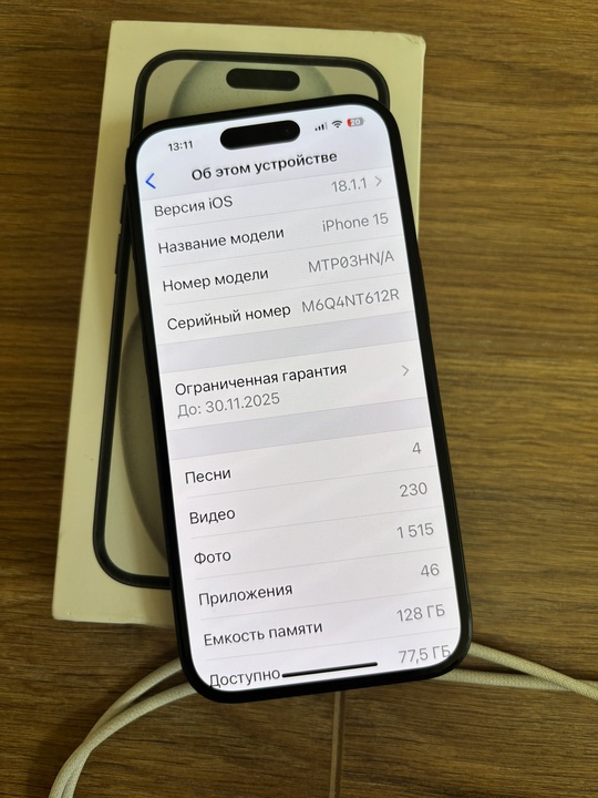 iPhone 15 , 128 , (9)