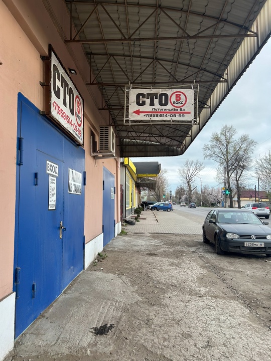 Автосервис « 5️⃣ Бокс» на (1)
